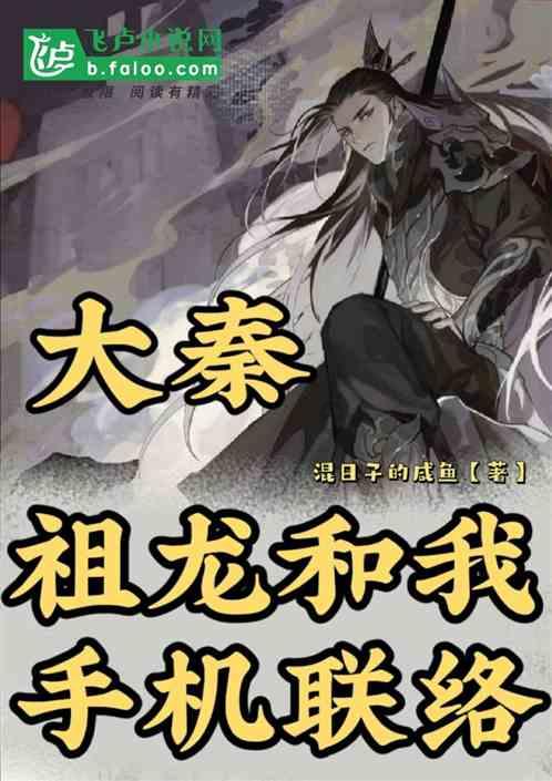 男子因爱生恨,报复女子被拘!
